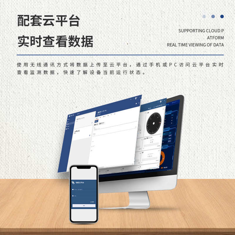 设备浮标河道监测站水质监测浮标站水质水质水质浮式监测系统漂