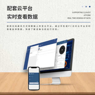 水质浮标站漂浮式 水质监测系统浮标水质监测设备河道水质监测站