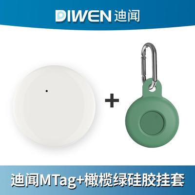 防丢器迪闻家的Mtag定位器防丢器平替定位器防丢老人小孩宠物防走