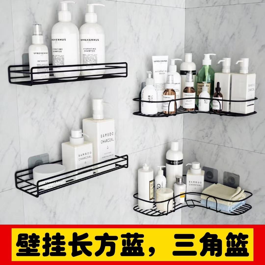 浴室置物架免打孔卫生间三角架铁艺多功能墙上长条架厨房洗漱用品