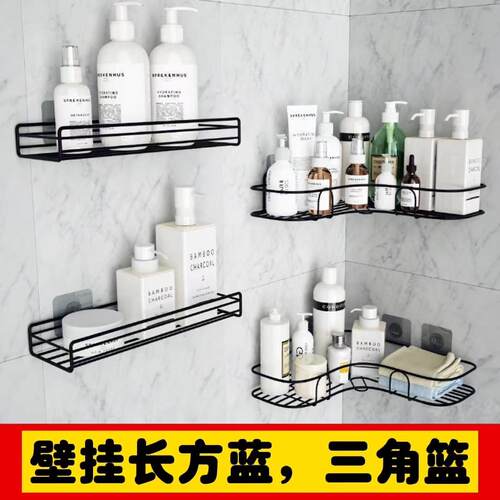 浴室置物架免打孔卫生间三角架铁艺多功能墙上长条架厨房洗漱用品