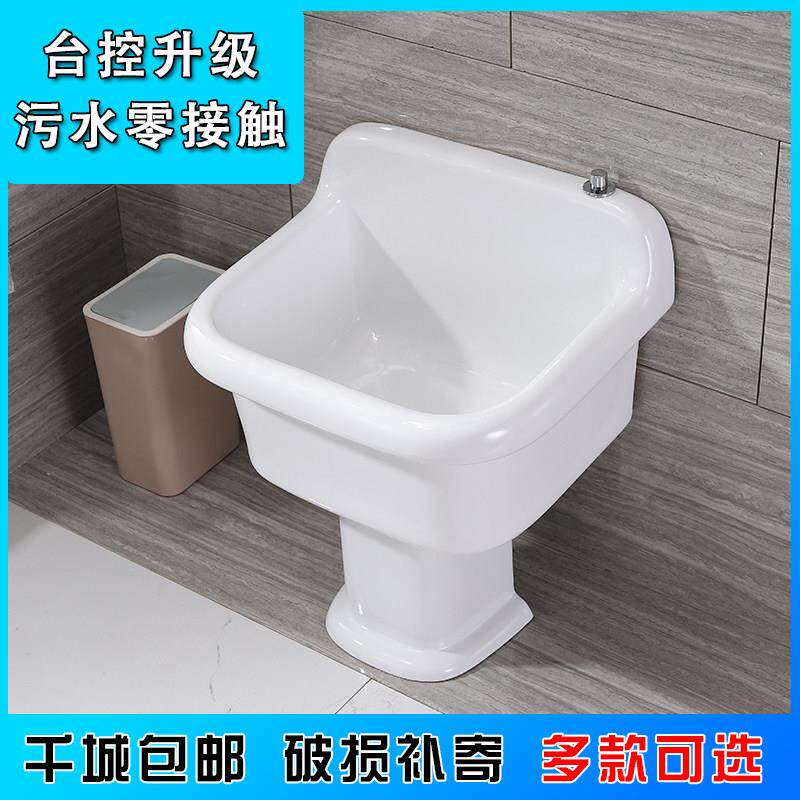 阳台拖把池家用高脚分体落地式卫生间陶瓷洗拖布池地盆室外墩布池