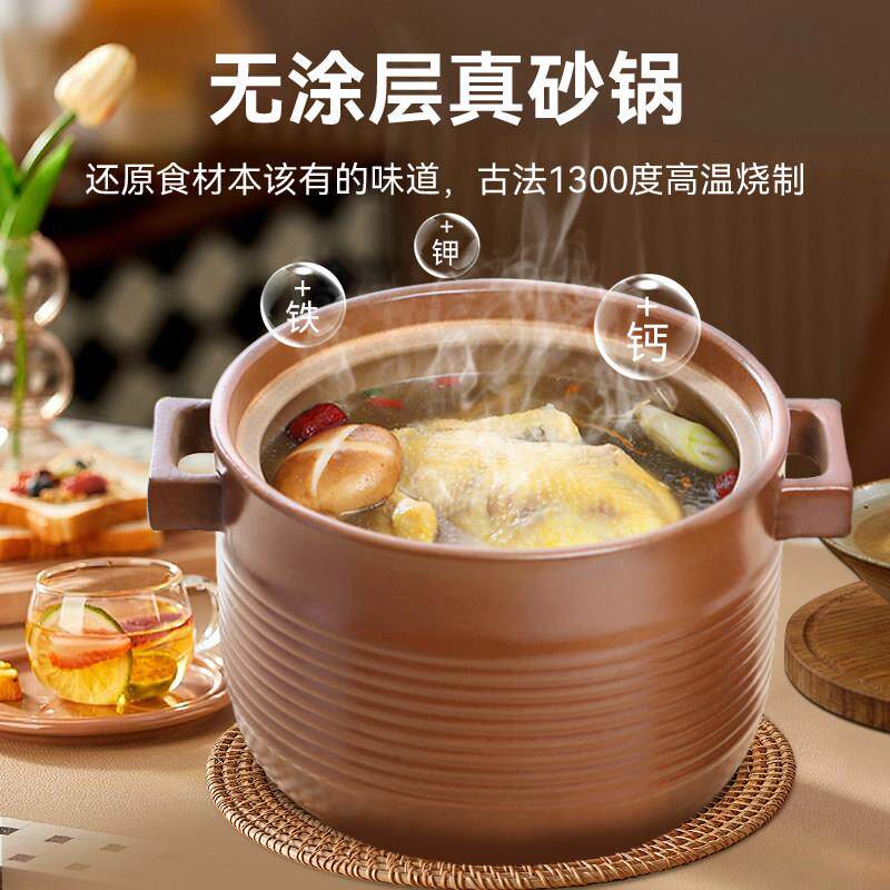 定福临平无釉砂锅炖煲锅家用砂煲燃气汤锅无涂层汤炖汤土砂锅锅