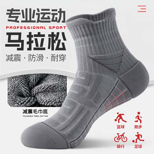 5 Pairs Ankle Socks Man Plain Breathable Socks Multi,