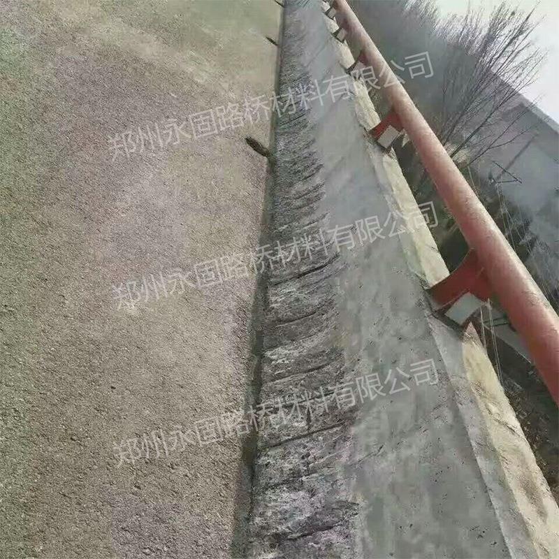 水泥混凝露土蜂窝面修补材料防墙446护麻栏桥墩筋高强快速撞修补