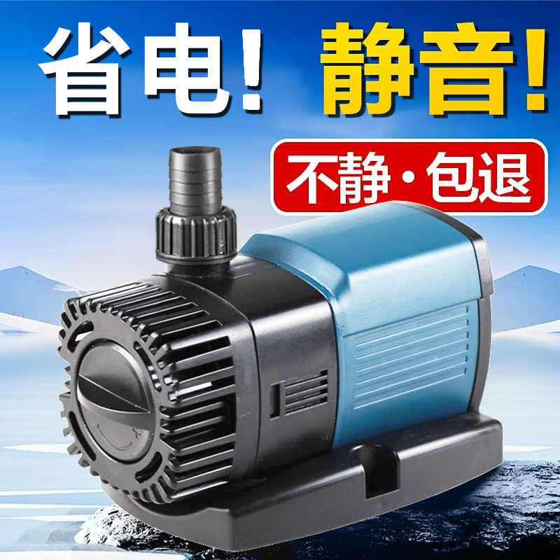 森森超静音变频水泵鱼缸循环水泵底滤抽水泵过滤节能家用潜水水泵
