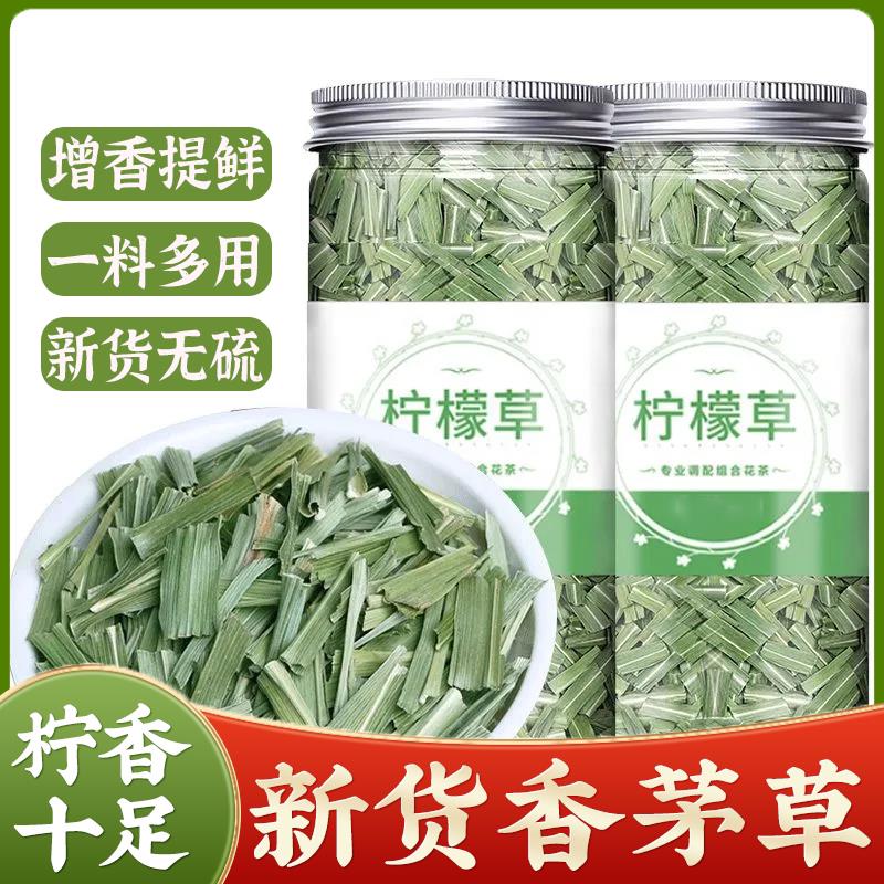 云南香茅草正品新鲜火锅卤肉柠檬草香草毛草段香辛料益卤菜用干香