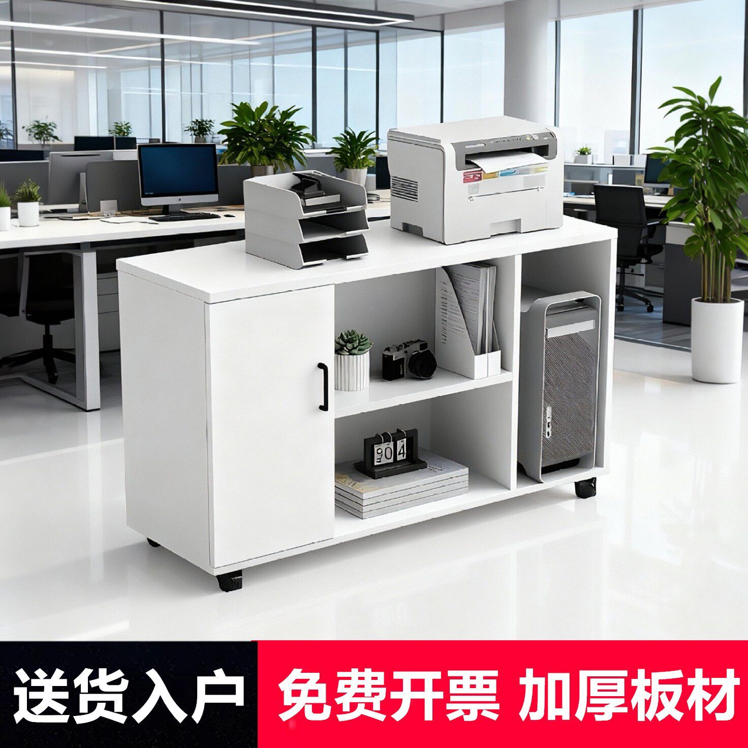 办公室桌边柜收纳柜置物柜打印机放置柜储物柜办公桌下移动柜矮柜