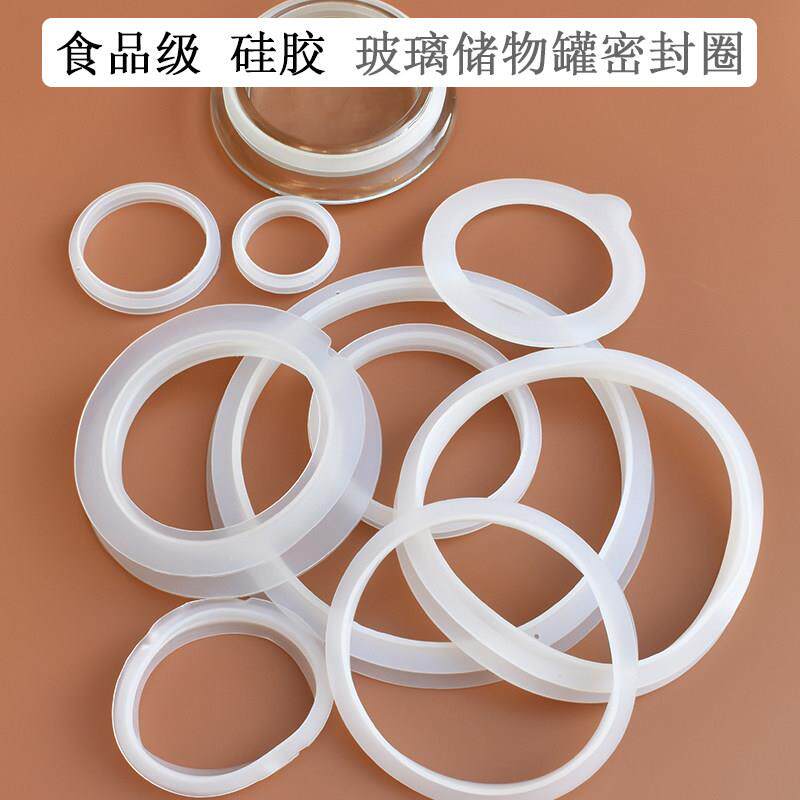领超食品级 储物罐硅胶密封圈 玻璃陶瓷塑料盒罐盖子防水防尘皮橡