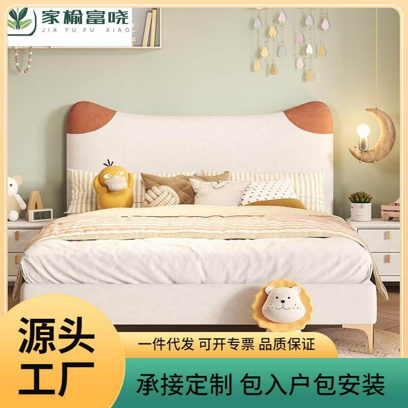 儿童床现代简约布艺儿童软床男孩单人床卡通创意女孩真皮儿童床