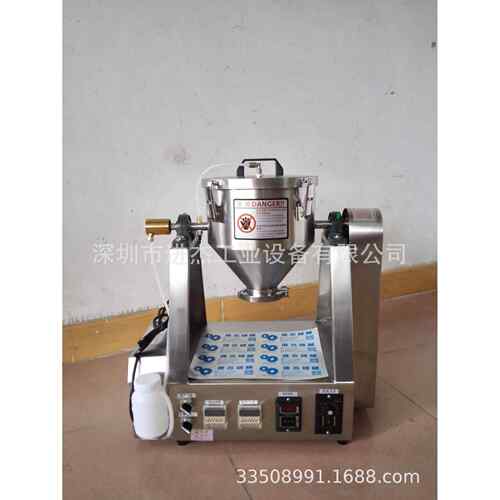 3KG可加液体式混合机3L可加液体式混料机3L可加液体式混匀机