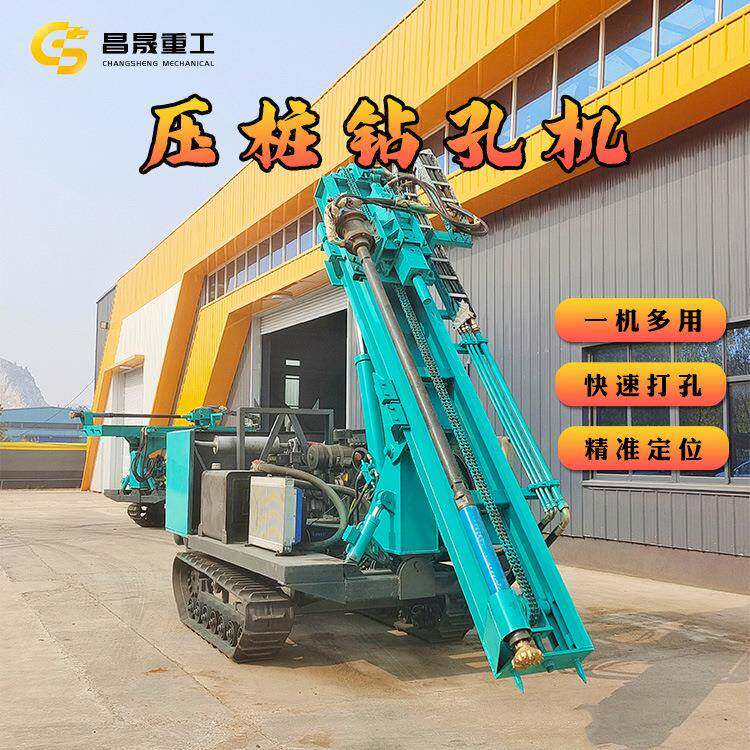 压桩钻孔打桩机多型号快速打孔稳固地基适用山地打孔光伏打桩机