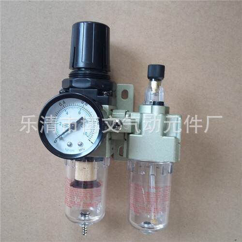 油雾器+过滤器组合二联件AC2010-02气源处理器