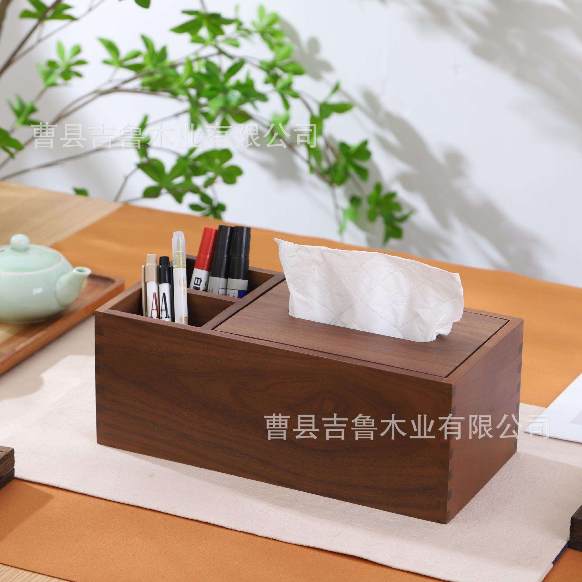 现货黑胡桃木纸巾盒家用餐厅纸巾盒长方形滑盖盒办公室木质抽纸盒