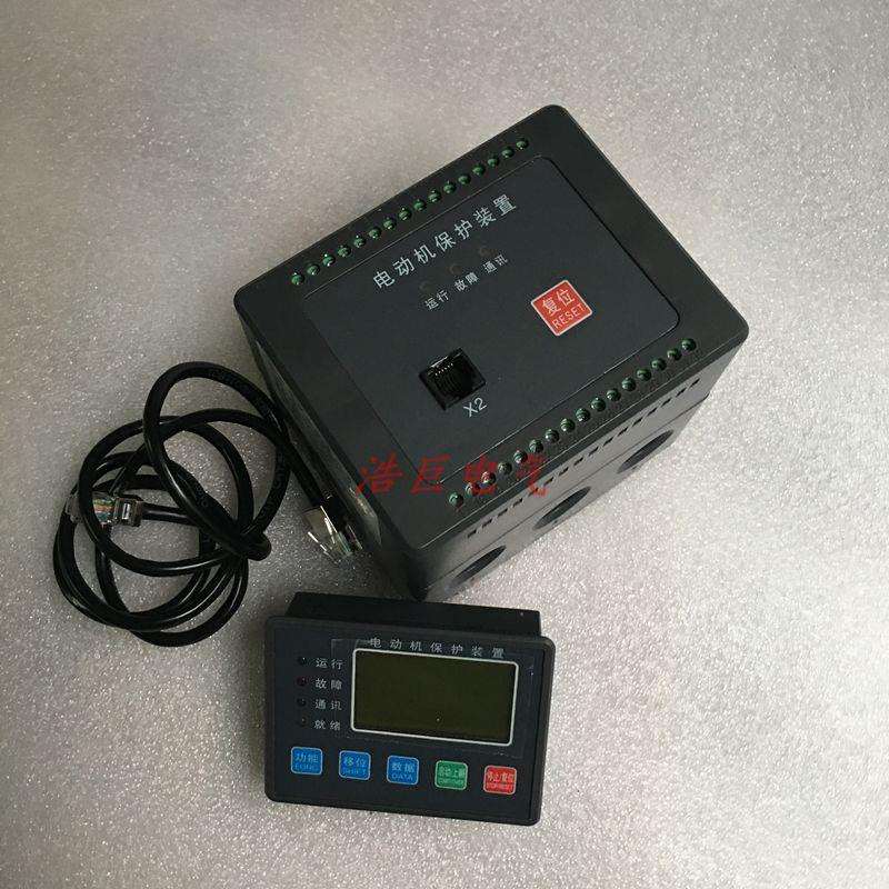 电机马达测监控装置保护器PMAC801A智能型低压电动机保护控制器