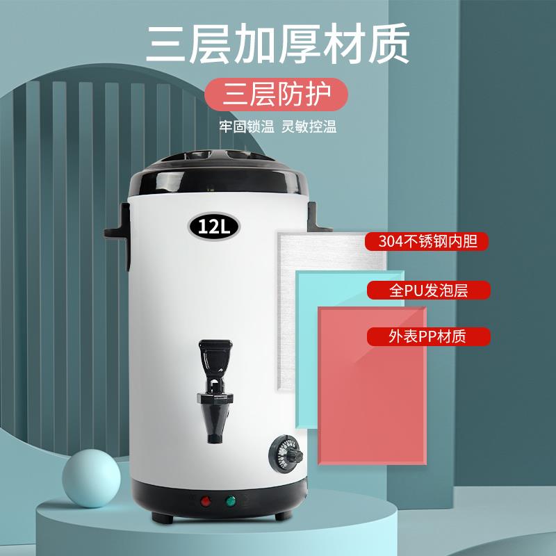不锈钢奶茶保温桶电热开水桶烧水桶商用烧水大容量自动加热热水桶