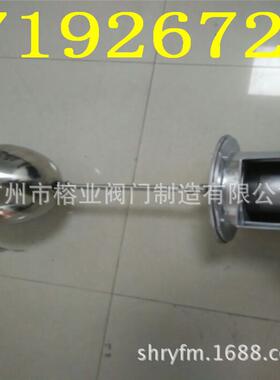 FQ41F-16PKXF-X2小孔液压浮球阀304不锈钢316耐腐蚀YH-198A耐酸碱