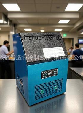 30公斤40公斤制冰机奶茶店餐厅冰块机小制冰机方块冰机家用制冰机