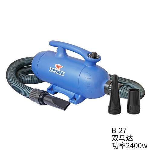 XPOWER B-27宠物狗狗双电机吹水机吹风机大功率低音吹毛机