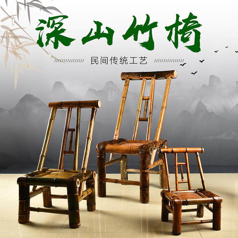 竹椅子靠椅手工竹编织藤椅中式餐椅家用老式竹688-1椅台阳背凉赵