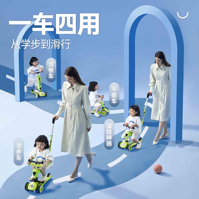 COOGHI酷骑儿童滑板车1岁宝宝可坐围栏二合一溜溜车酷奇学步滑车