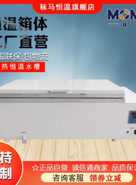 厂家直发电热恒温水槽DK-S420不锈钢内胆水浴锅支持非标
