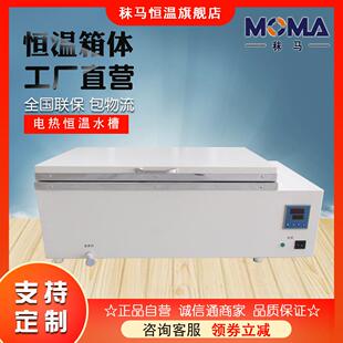 厂家直发电热恒温水槽DK-S420不锈钢内胆水浴锅支持非标