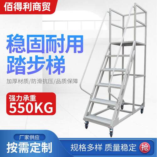 家用搬货取货登高梯可移动带轮子上阁楼用梯可拆卸登高平台作业梯