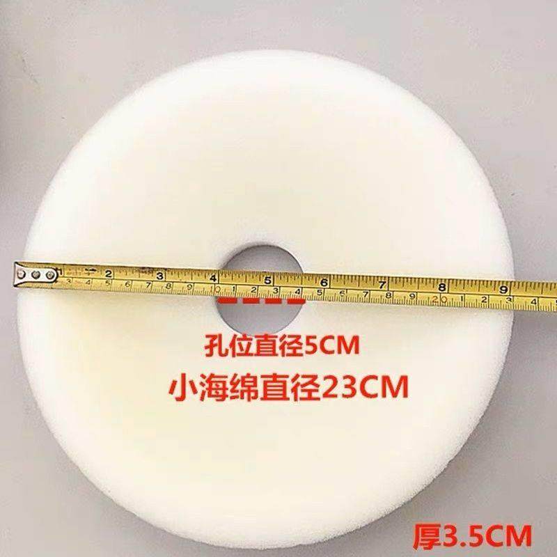 海绵垫电脑横机间纱海绵垫机头纱毛纱线管底垫织带鞋面机纱线垫,清洗/食品/商业设备,磨浆机,淘宝优惠券,粉丝福利购,淘宝优惠卷