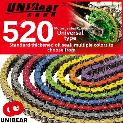 永利百合UNIBEAR越野街跑摩托车通用520H加厚彩色油封炼条120节