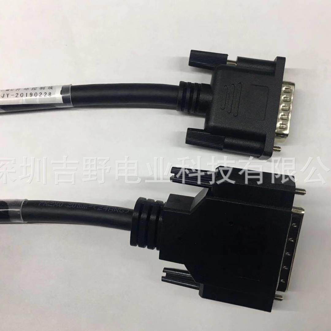 伺服控制电缆线SCSI 50PIN对DB15PIN 车针 成型型