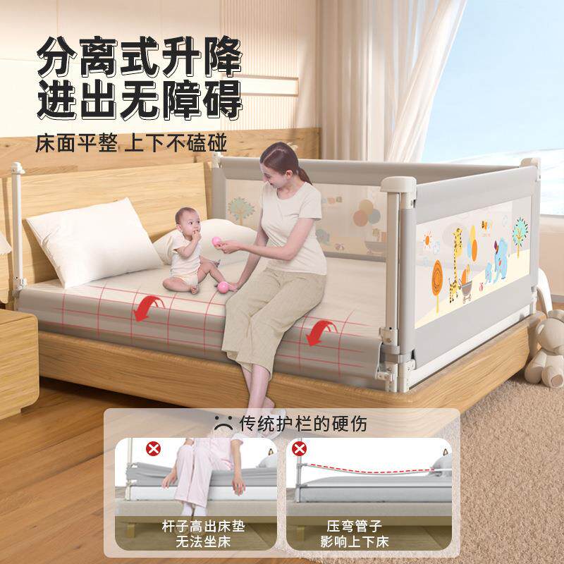 床围栏婴儿童防摔防护栏床上防挡板加高宝宝床边围栏床护栏一面