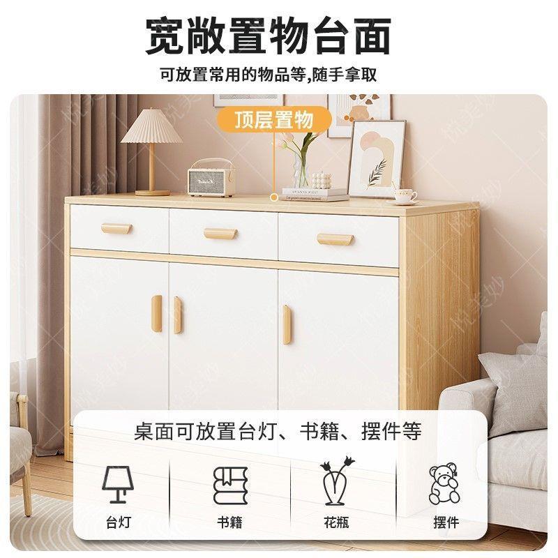 斗柜卧室矮柜主卧家用收纳柜客厅靠墙落地置物柜多功能储物门厅柜