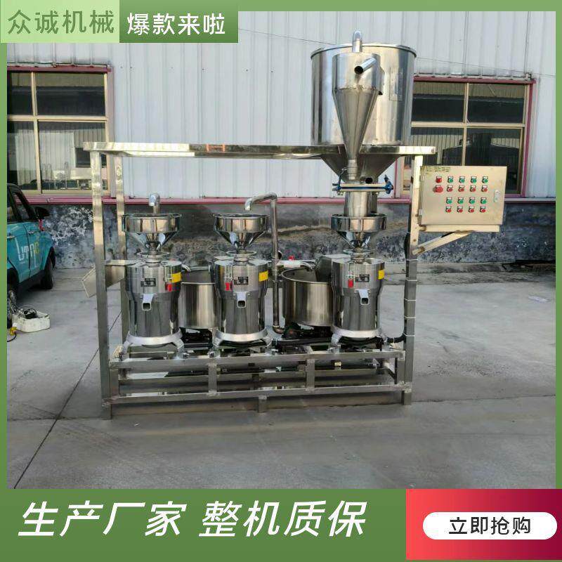 新款商用三联磨浆机大型全自动磨浆生产视频磨黄豆设备
