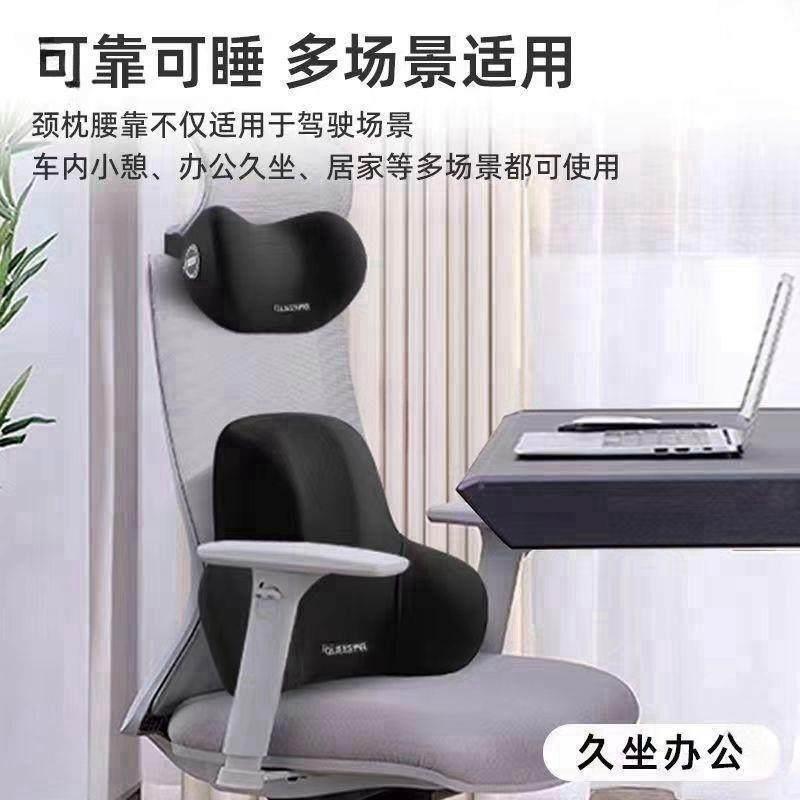电竞椅靠垫办公室靠枕护颈椅子脖子支撑车载头枕腰靠汽车枕头护腰