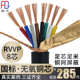 1.0 0.75 1.5平方多芯信号控制线 0.5 国标纯铜RVVP8芯屏蔽线0.3