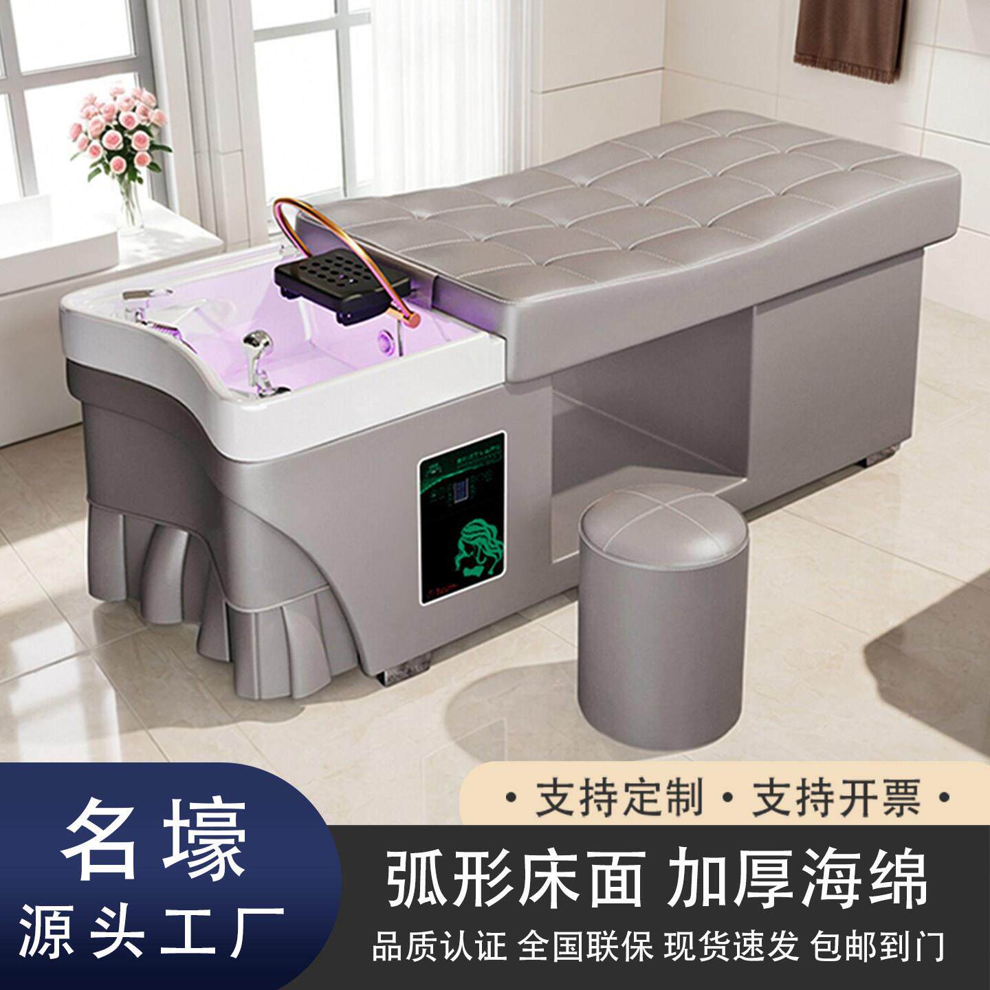 头疗洗头床泰式理发店美容院专用恒温水循环热水器熏蒸一体洗头床