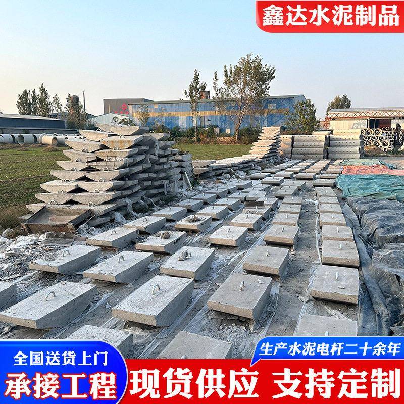 非预应力水泥杆底座DP6混凝土底盘DP8水泥电杆三盘电杆拉线盘