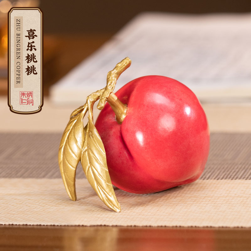 朱炳仁铜 喜乐桃桃摆件书桌办公桌装饰铜雕桃子工艺品生日礼物