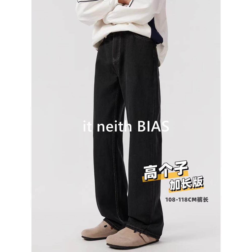 it neith BIAS185高个子加长牛仔裤男秋冬窄版加绒直筒宽松休闲裤