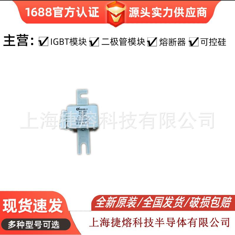 RS306-3 S5P-D 1000A 1250V RS306-3 S1P 1250A 原装现货