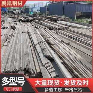 热轧扁钢Q235B冷拉金属扁钢冷拔模具接地钢条Q235冷拉热轧扁钢