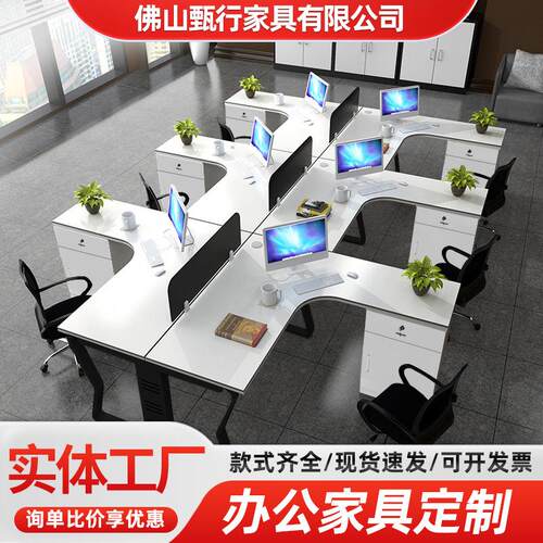 L型员工办公桌椅组合简约现代工位办公室屏风卡座电脑桌带书柜