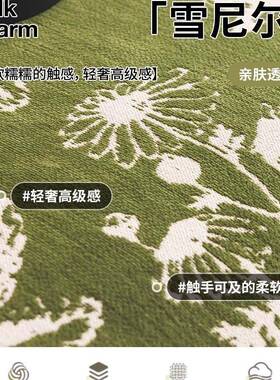 轻奢沙发盖布防张抓20一25猫FS759298年新款沙发巾整全盖不沾毛感