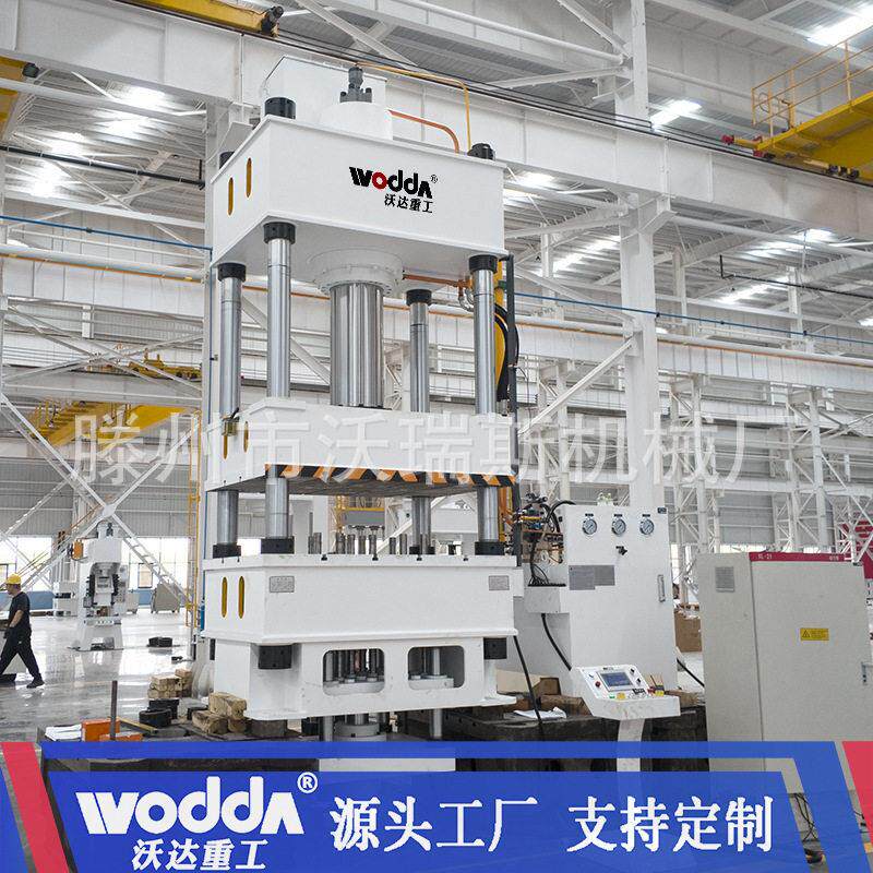 315吨400吨无缝铝桶铜锅成型油压机500T不锈钢桶液压垫拉伸液压机
