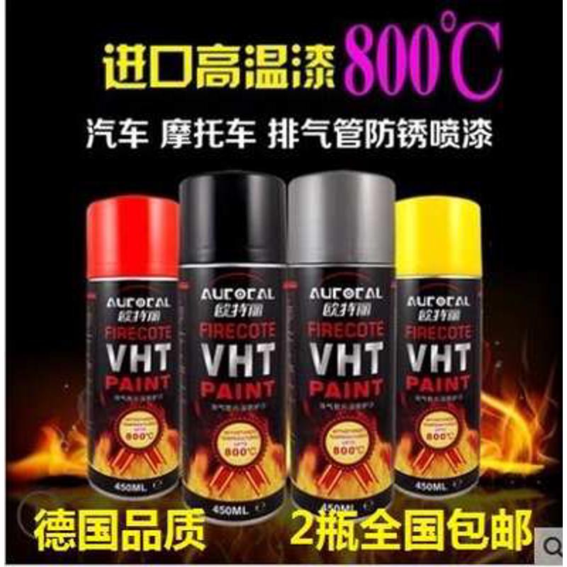德国进口耐高温800度金属防锈油漆家用防火暖气片专用白色自喷漆