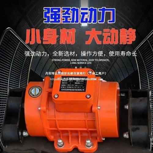 抹混凝土电动振平振尺2震20V动器加厚动尺杆水泥路地JSC面平抹光