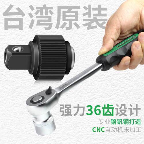 老A 套筒套装棘轮扳手组套 汽修汽车维修修理工具箱多功能环傲