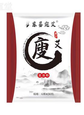 东易宛艾足浴6g*30益包/艾叶生姜粉苦参母草泡脚包袋外IMM用足部