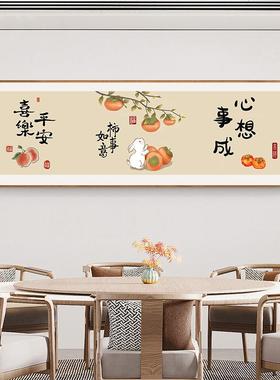 A^适合AL101320新手安卧喜乐十字绣20平24年新款线绣绣客厅手工刺